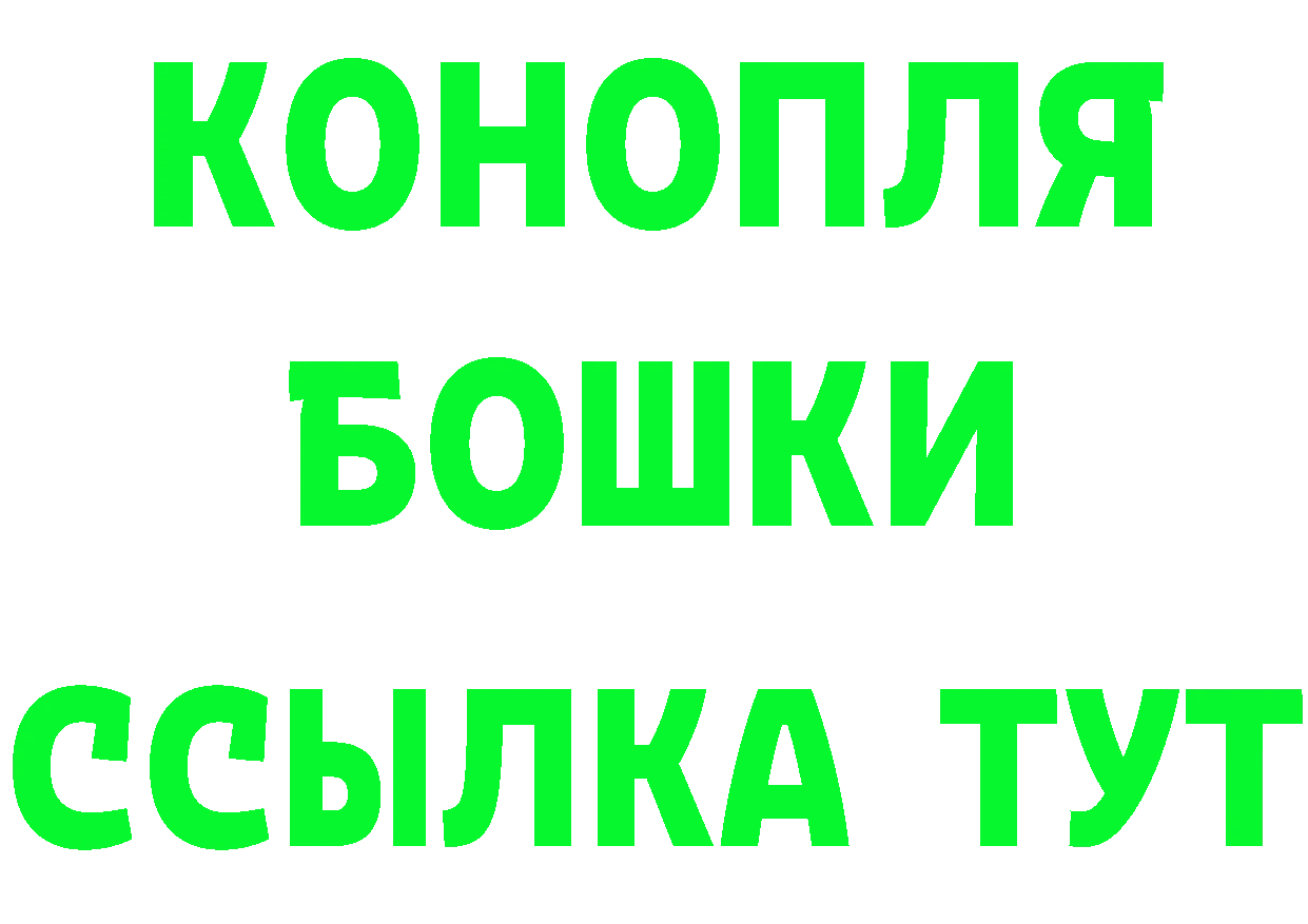 Бутират оксибутират сайт площадка hydra Кодинск