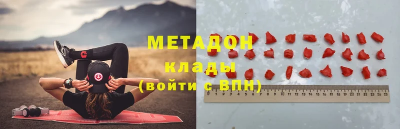 наркота  Кодинск  Метадон кристалл 